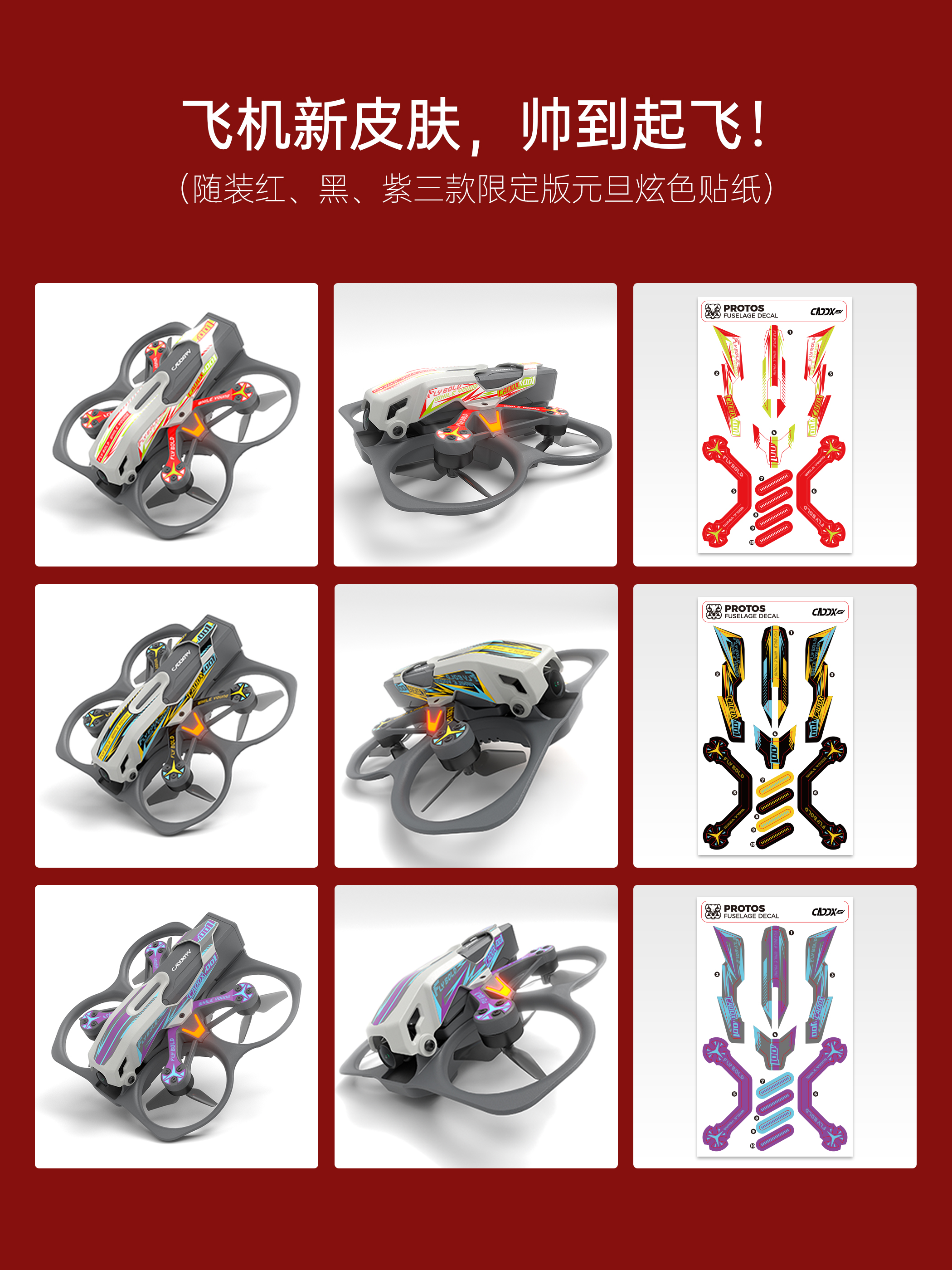 Caddxfpv Protos Drone Stickers - Drone Power Distribution Board ulasan dan harga