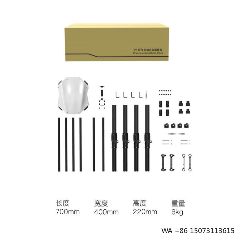 Carbon Fiber 4-Axis Crop  Spra - Drone Frame ulasan dan harga